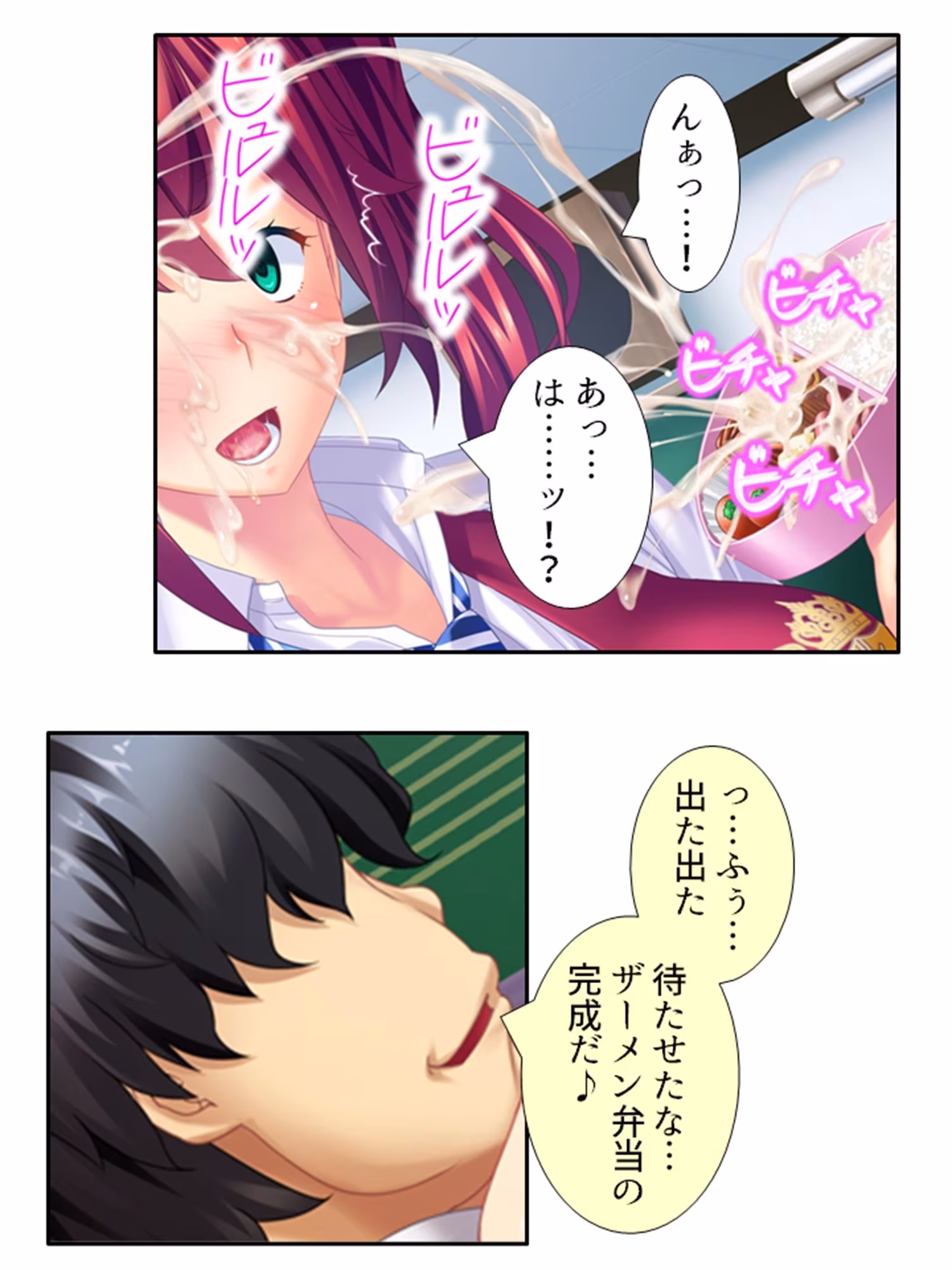 鬼畜調教学園  ＜総集編＞