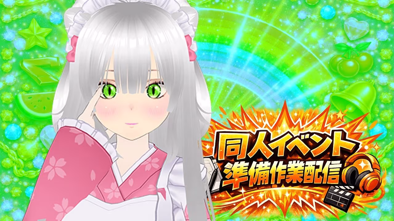 【★実演オナ二-アリ★】実演声優Vtuberの痴態をねっとり。2026年4月配信アーカイブ（4/9〜4/29）