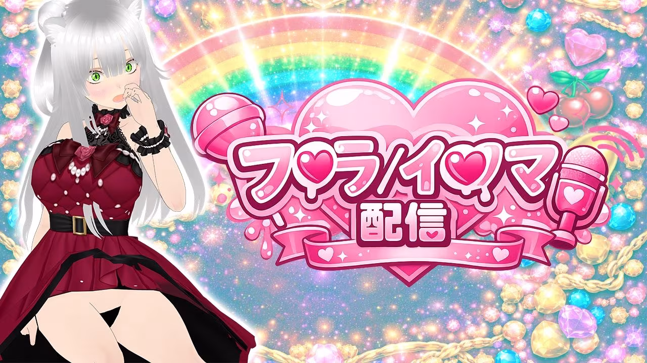 【★実演オナ二-アリ★】実演声優Vtuberの痴態をねっとり。2026年4月配信アーカイブ（4/9〜4/29）