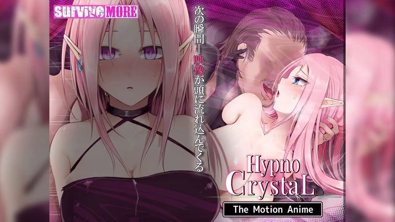 HypnoCrystaL The Motion Anime