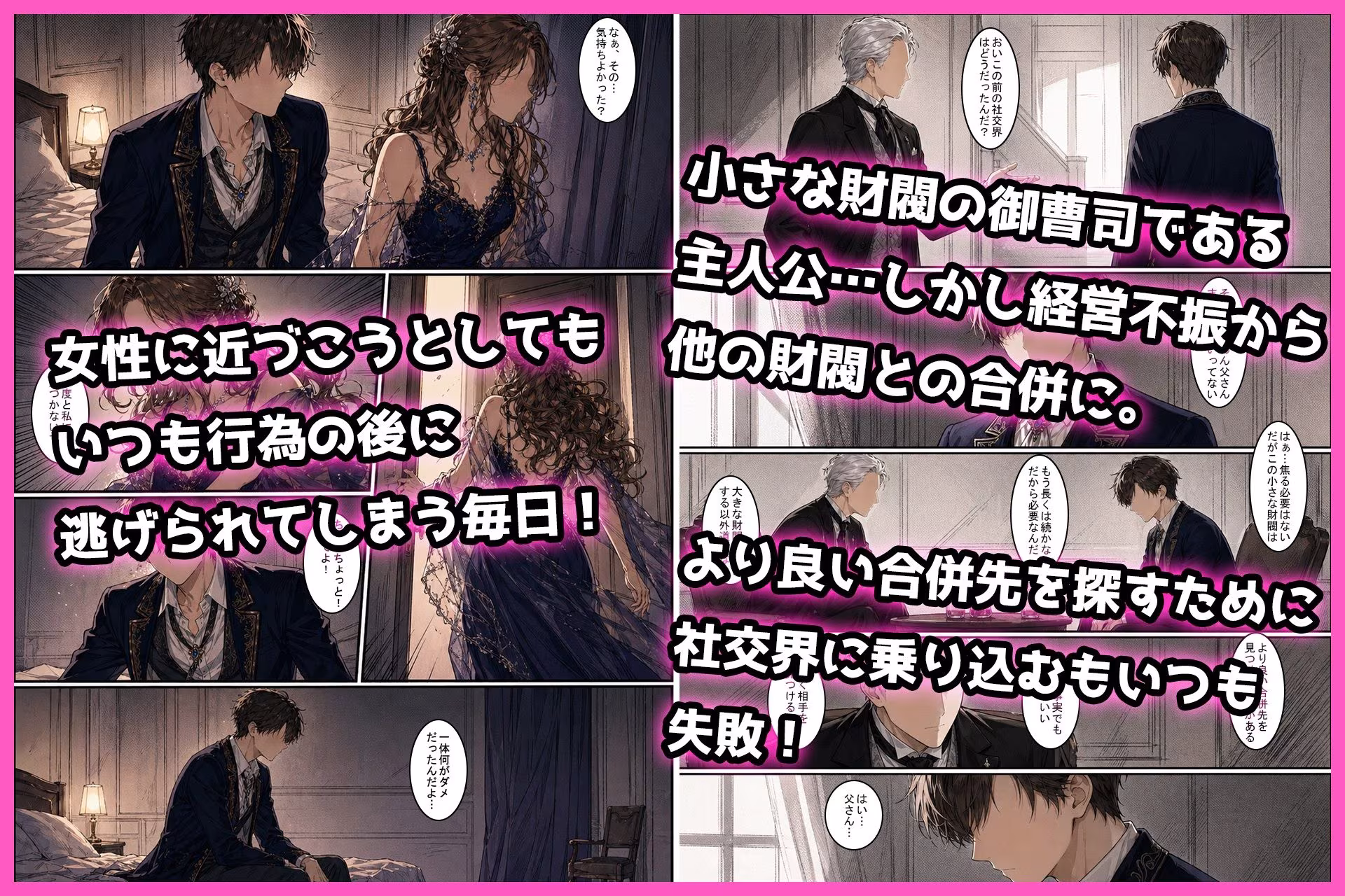 爆乳メイドの性教育は愛が重くてご奉仕が過剰です