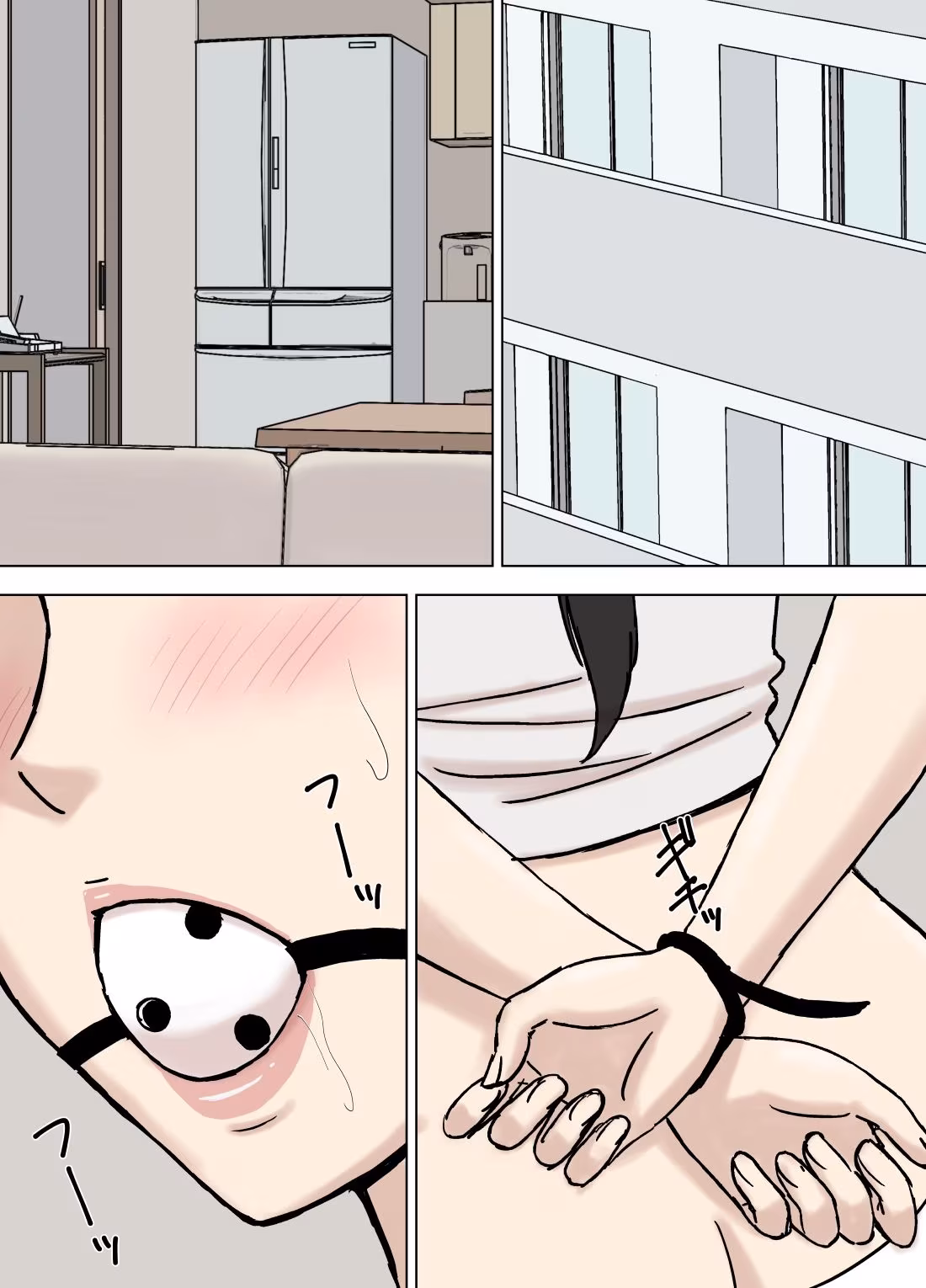 絡まれ妻の今日子さん8