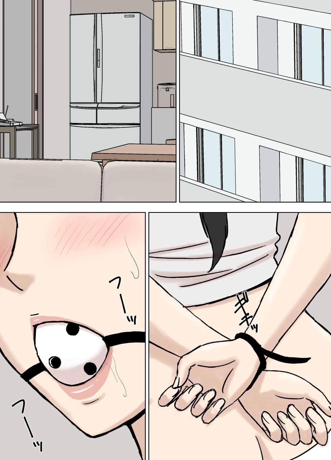 絡まれ妻の今日子さん8