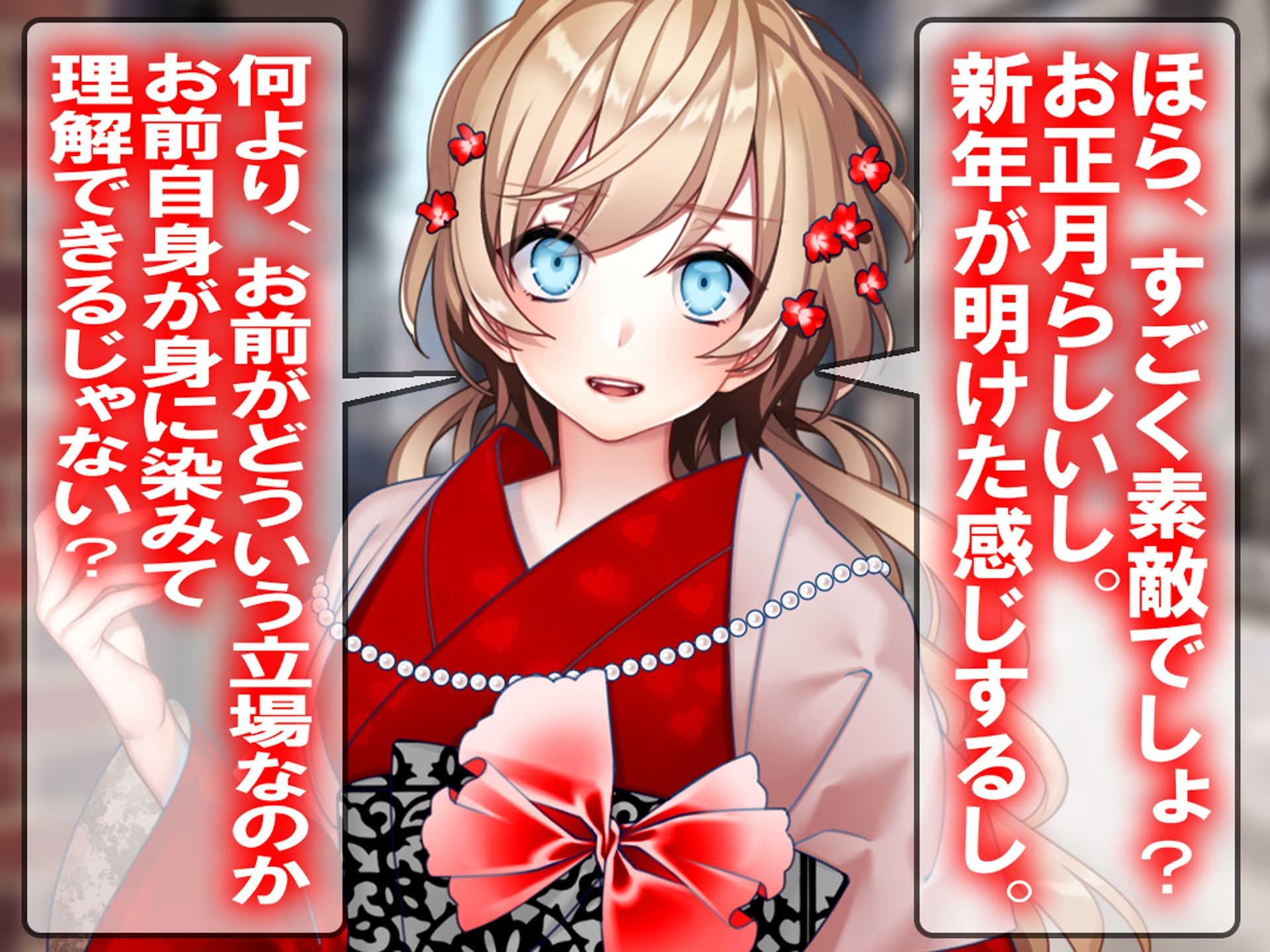 月刊Cuckold  26年1月号