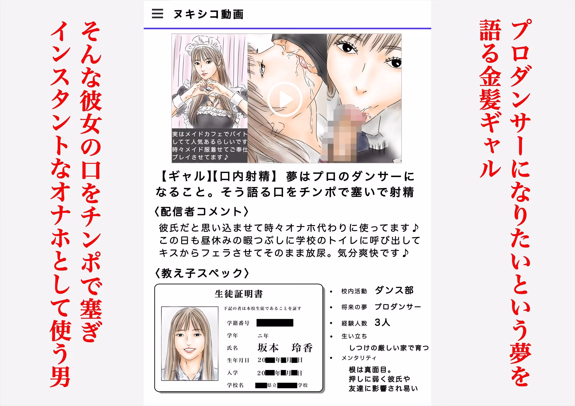 フルイスエミ マンガ総集編vol.4