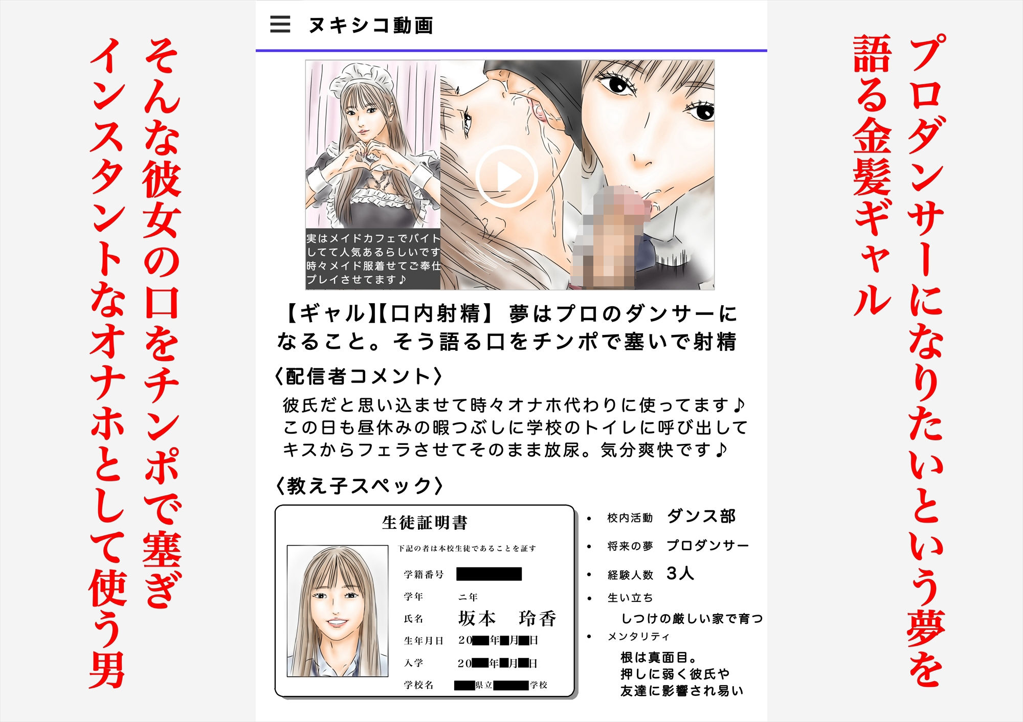 フルイスエミ マンガ総集編vol.4