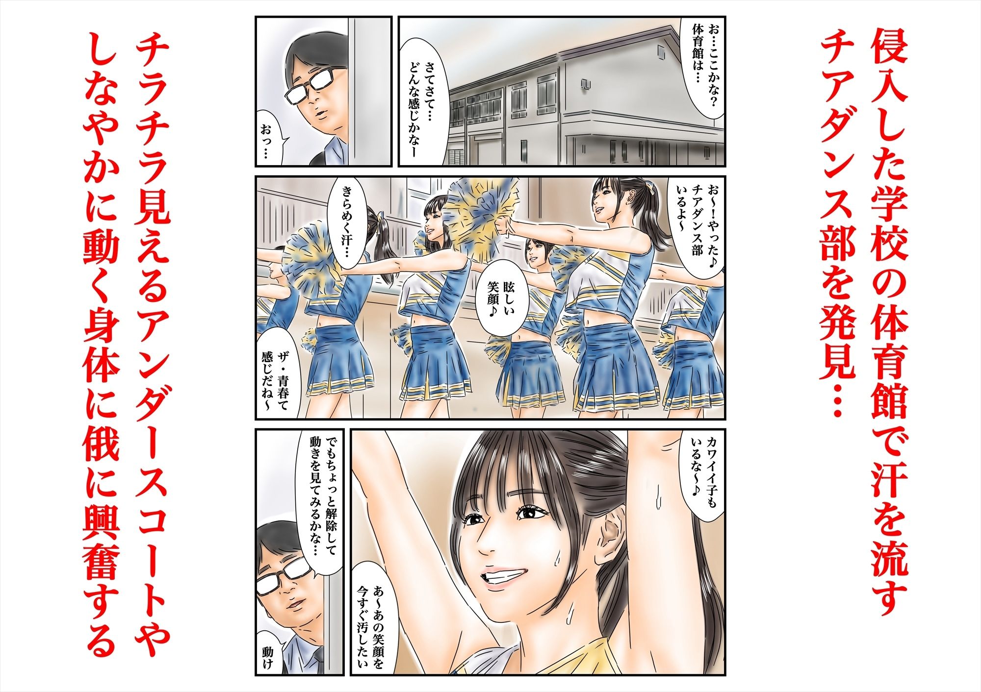 フルイスエミ マンガ総集編vol.4