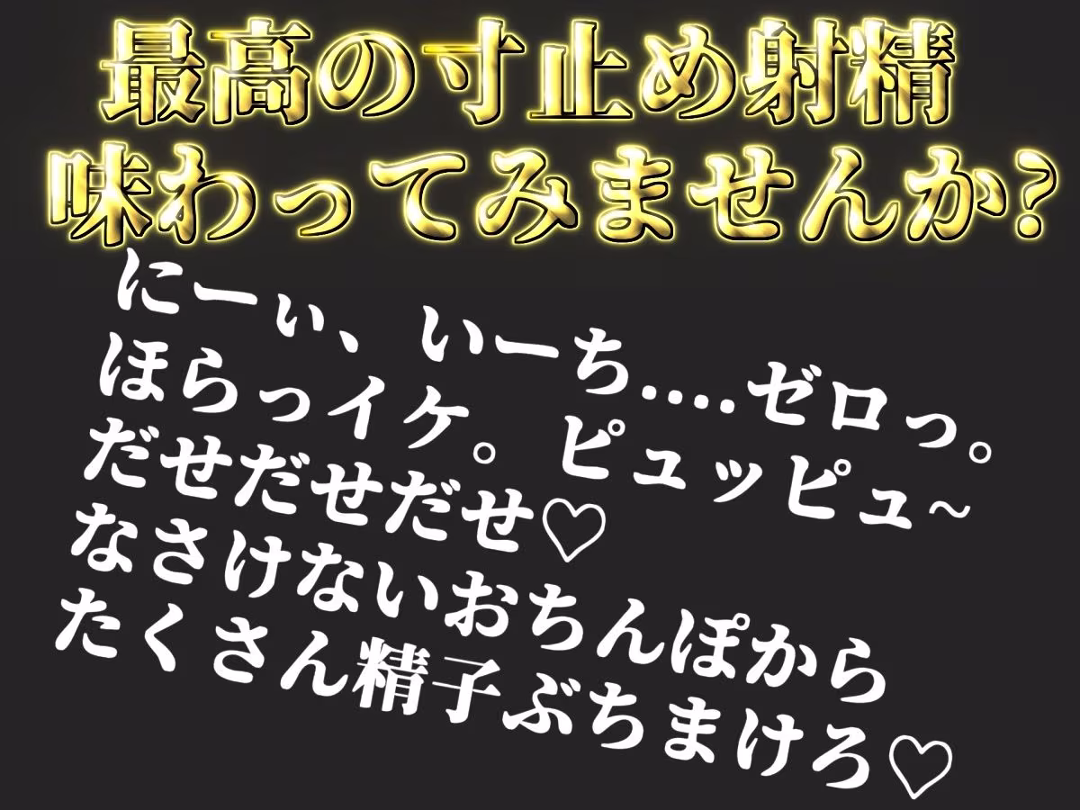 【新作価格】【CG特典あり】【現行犯はチン●罪の刑です！】盗撮した罪で、ドSな好色警察官にアナルを開発されながらの無理やり逆レ●プで童貞喪失してしまうお話。
