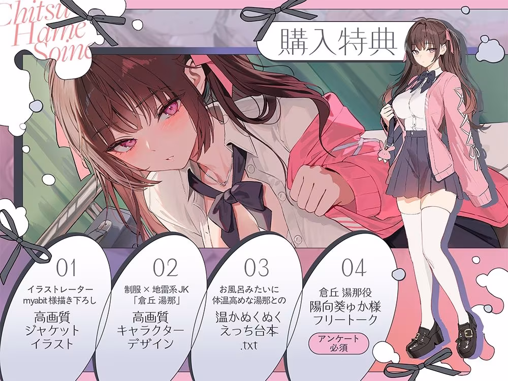 【誘眠 温ぬくえっち】拗らせおちんぽ、膣ハメ添い寝 あたため係。