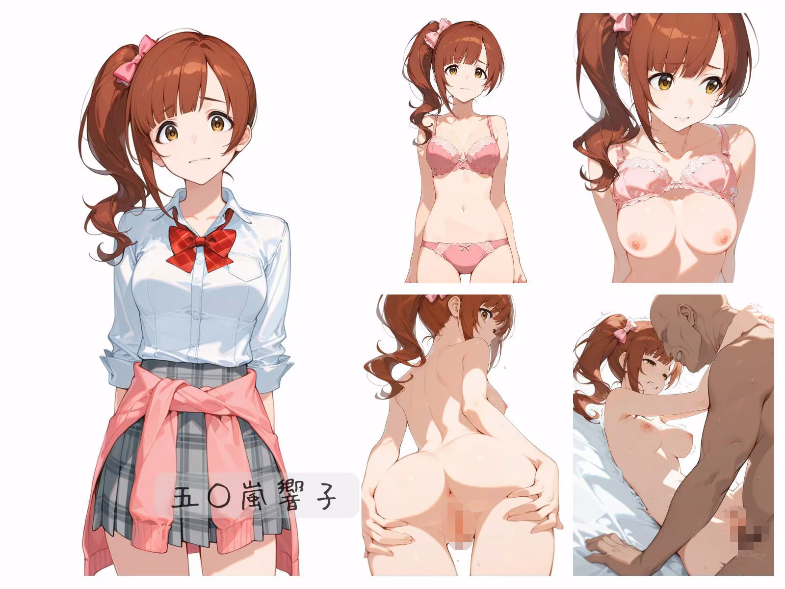 シンデレラアイドル全裸図鑑 Cute編