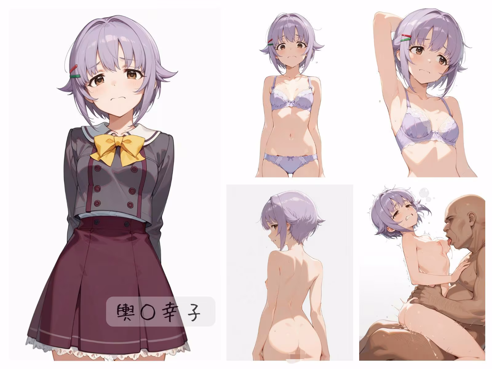 シンデレラアイドル全裸図鑑 Cute編