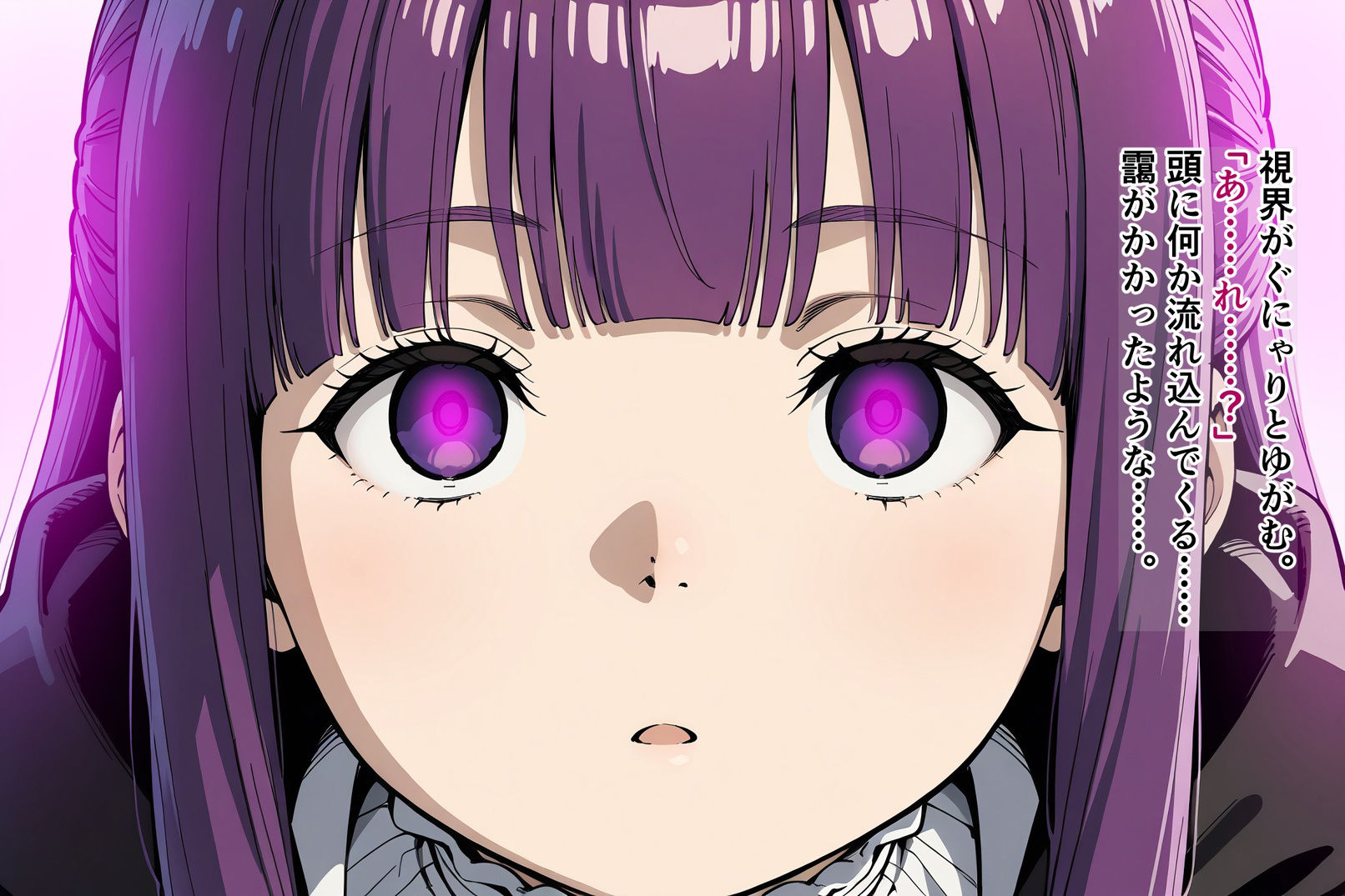 操心シミュレーション 改変されたヒロインたち フェルン編 浮気をしたくなる魔法