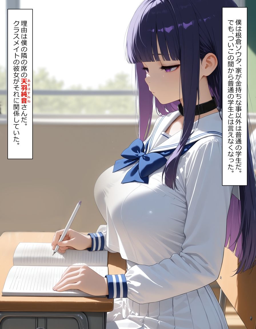 処女を守るため恥辱を受けるお嬢様が結局メス堕ちするお話