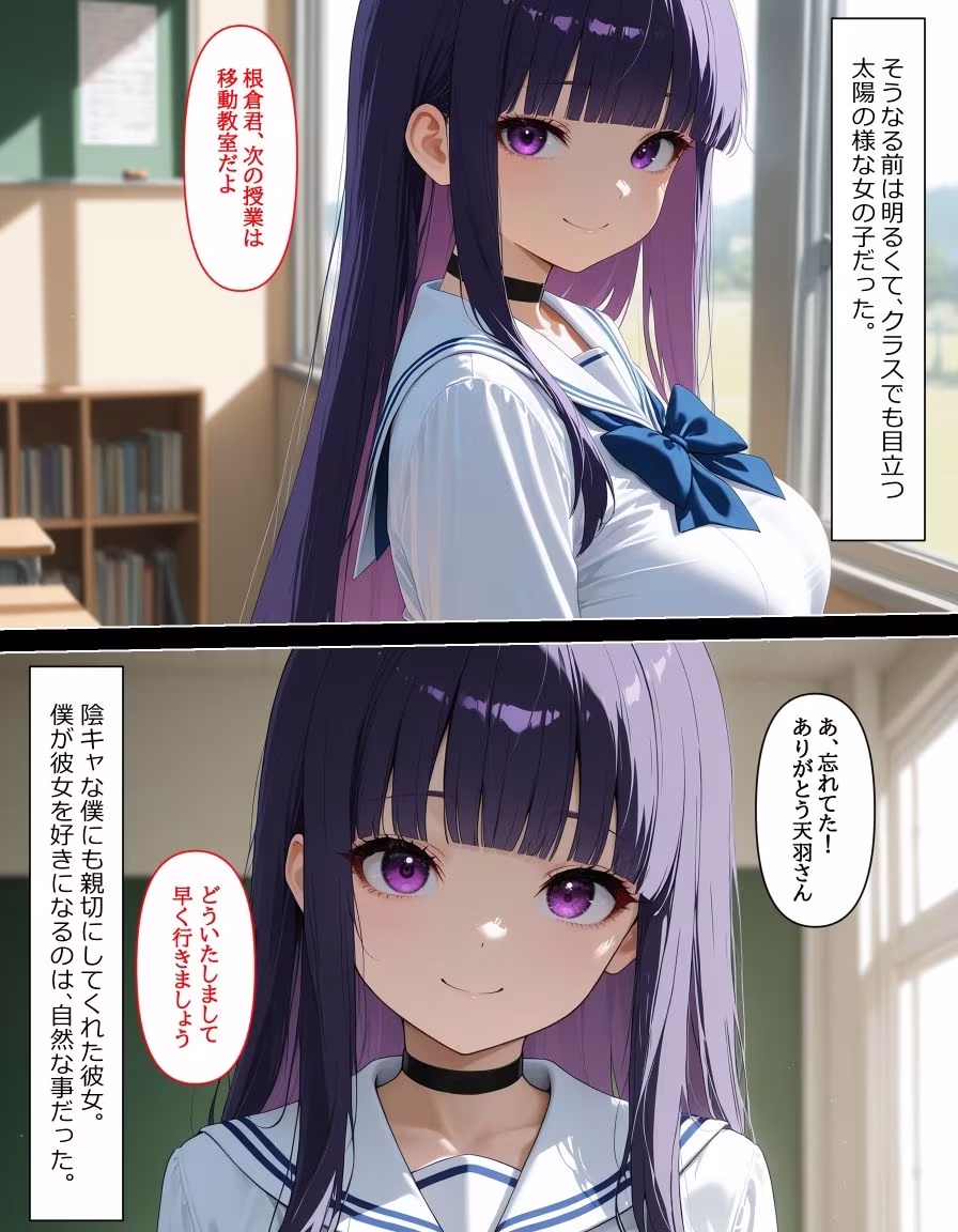 処女を守るため恥辱を受けるお嬢様が結局メス堕ちするお話