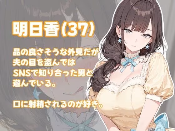 現役時代の衣装を着て個室撮影に挑む元アイドル人妻