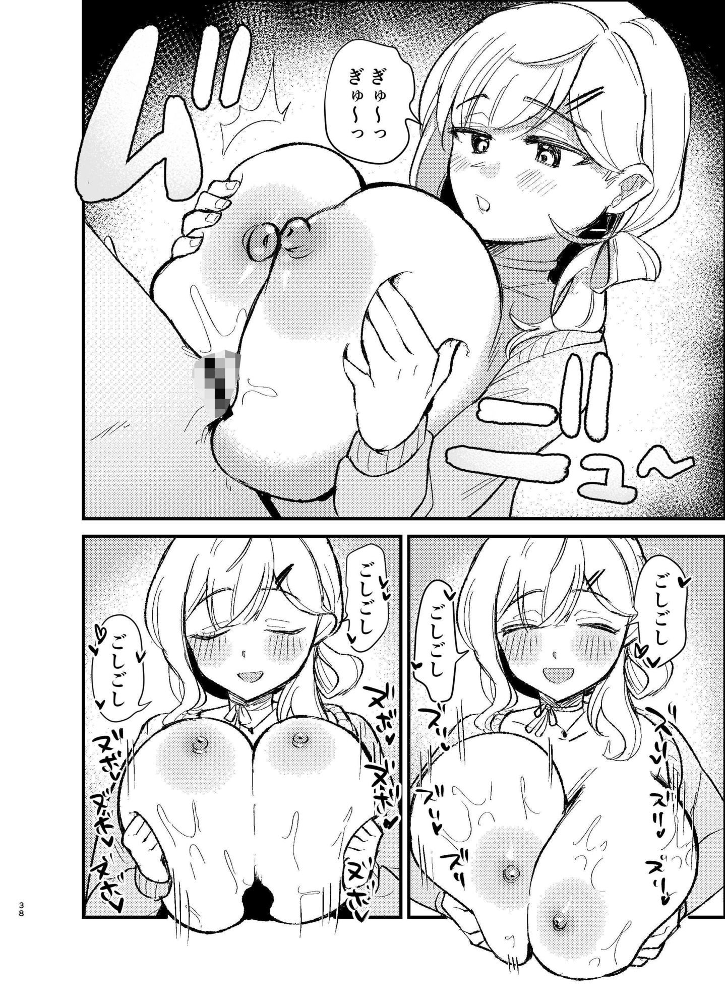 転生したら団長の兄だった