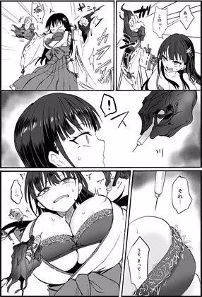 霊障事件〜退魔師・杠葉さくらの場合〜