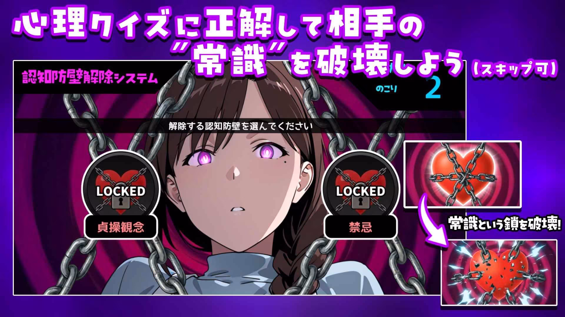 人間操作アプリで巨乳従姉を好き放題する話