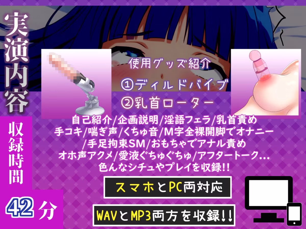 【新作価格】【CG特典付】 【けつあなマニア】手足拘束してお尻の穴をとろとろけつまんこになるまでアナルオナニー実演♪「もうダメ！！ けつあなきちゃうぅぅ！！ プッシャー！！」【唯野おんな】