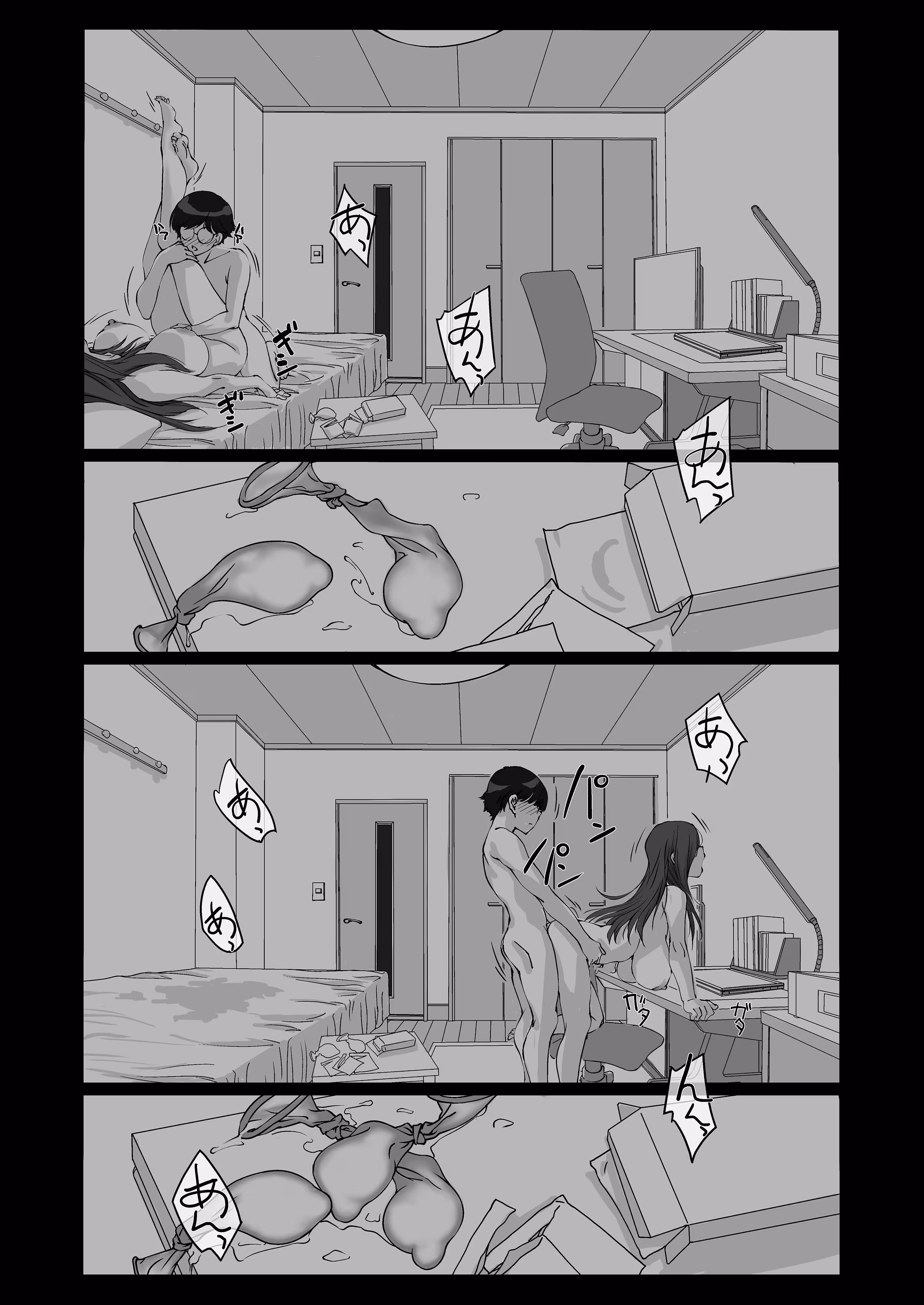 押しかけ姉ちゃん 弟のおちんちんが巨根だったなんて