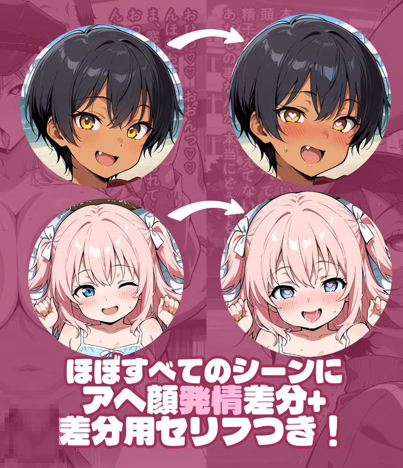 今、何かありましたか？ 2