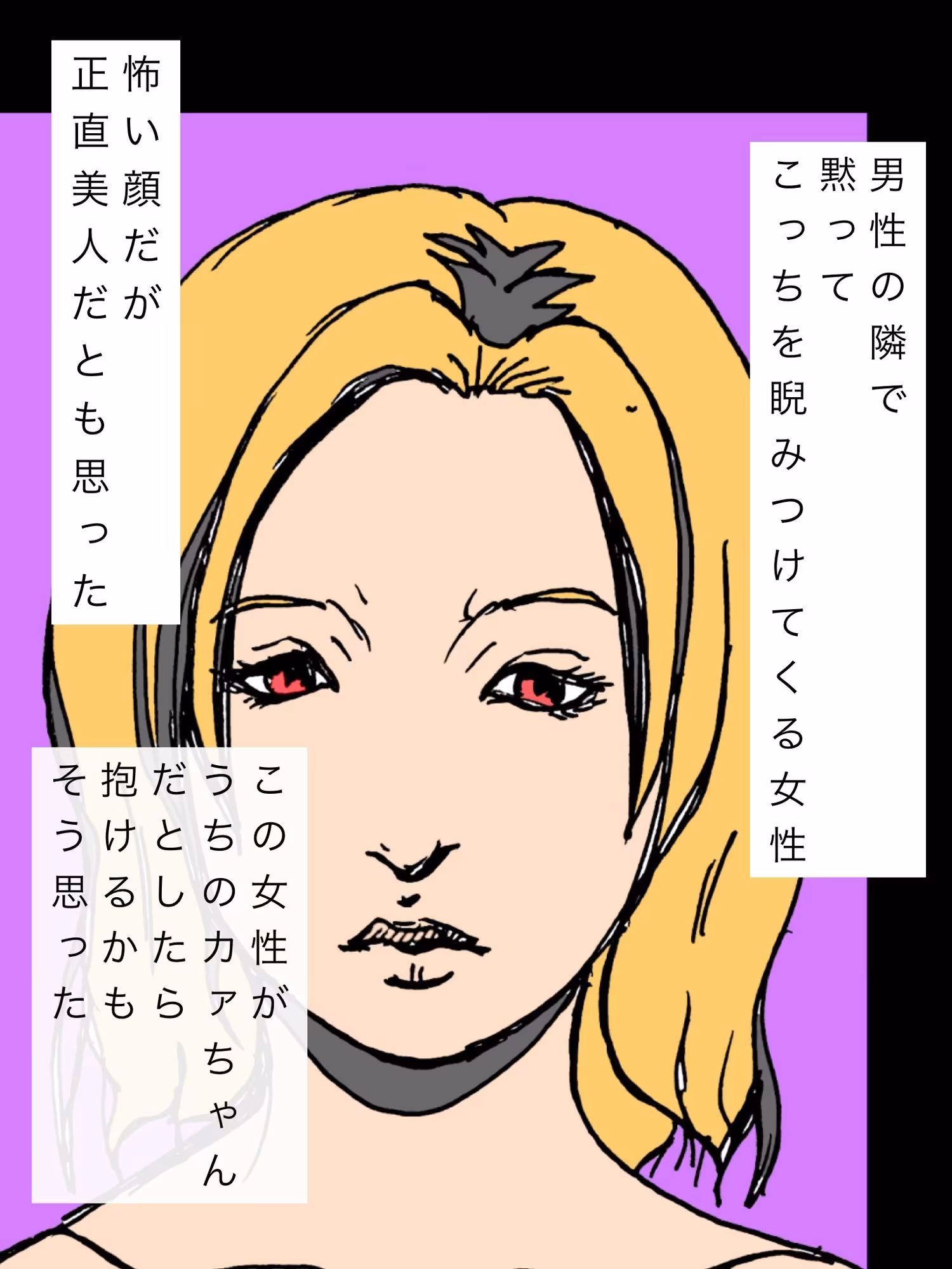 お兄ちゃんウチのカァチャン抱けるかい？