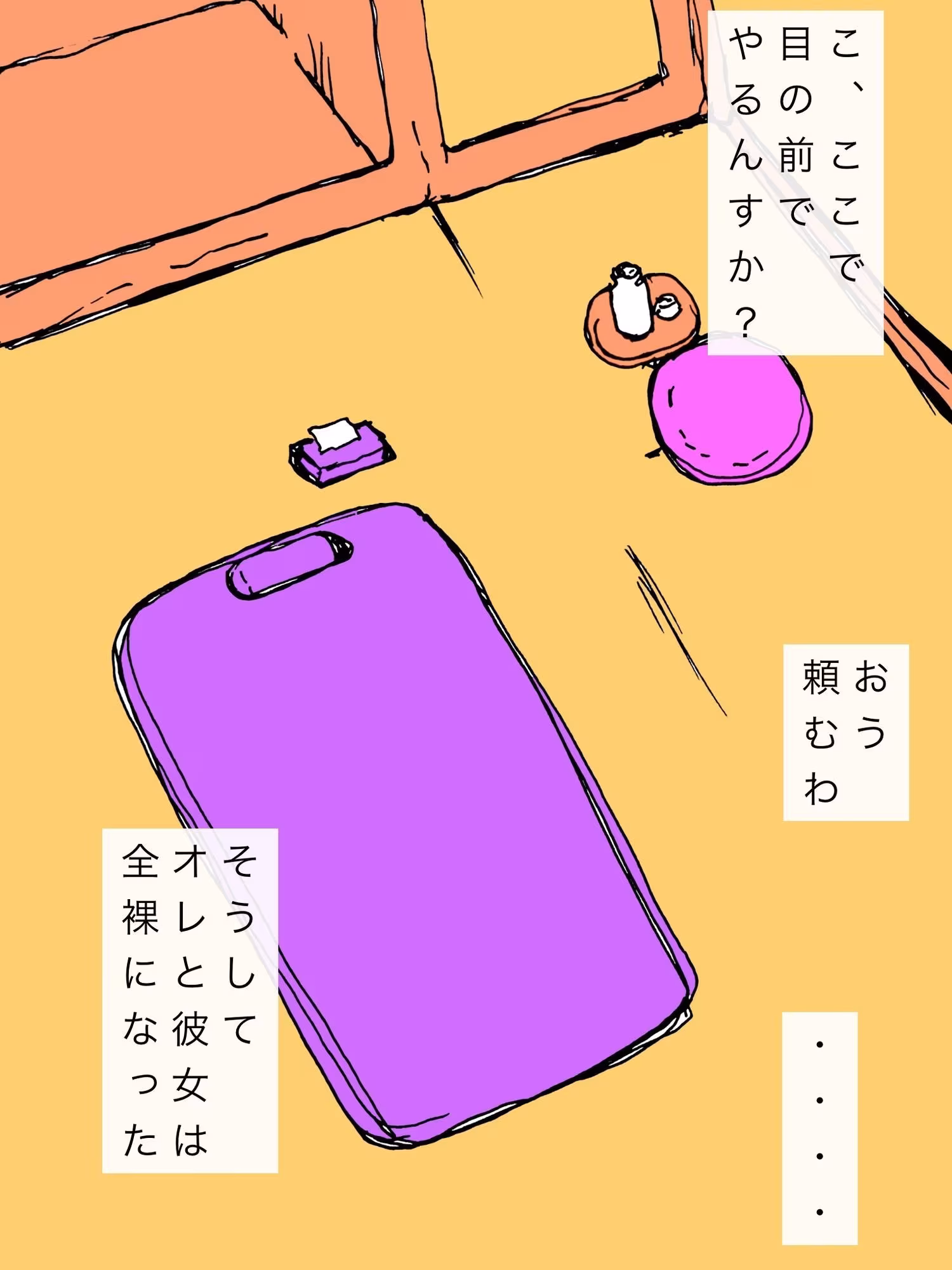 お兄ちゃんウチのカァチャン抱けるかい？