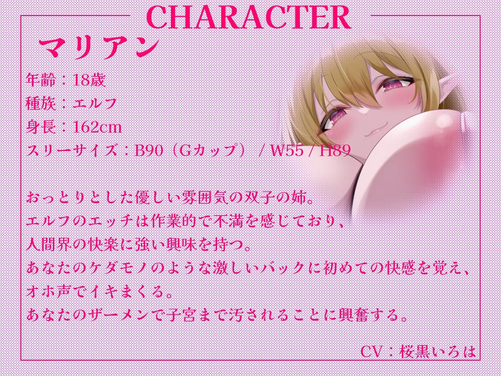 【異世界召喚】双子エルフのセックス講師になりました！〜マグロエルフに人間界のすごいエッチを教え込んじゃいます♪〜【KU100収録】