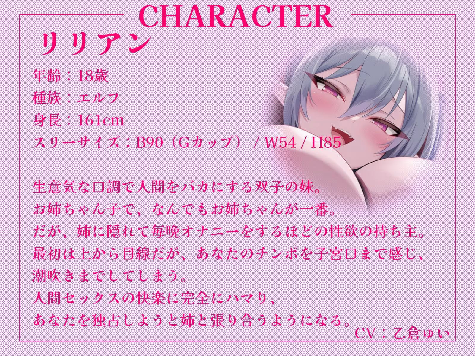 【異世界召喚】双子エルフのセックス講師になりました！〜マグロエルフに人間界のすごいエッチを教え込んじゃいます♪〜【KU100収録】