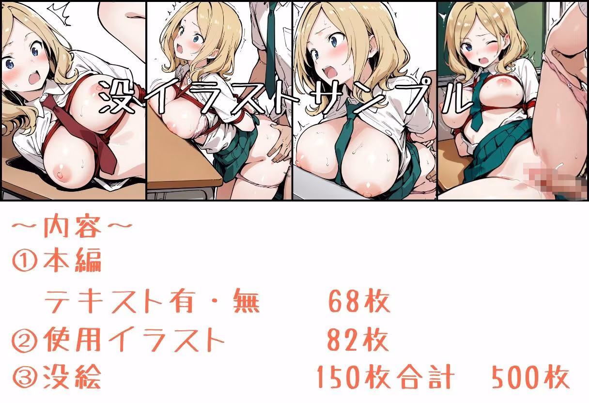 いと、おかし14〜彼女の弱みは放課後に〜
