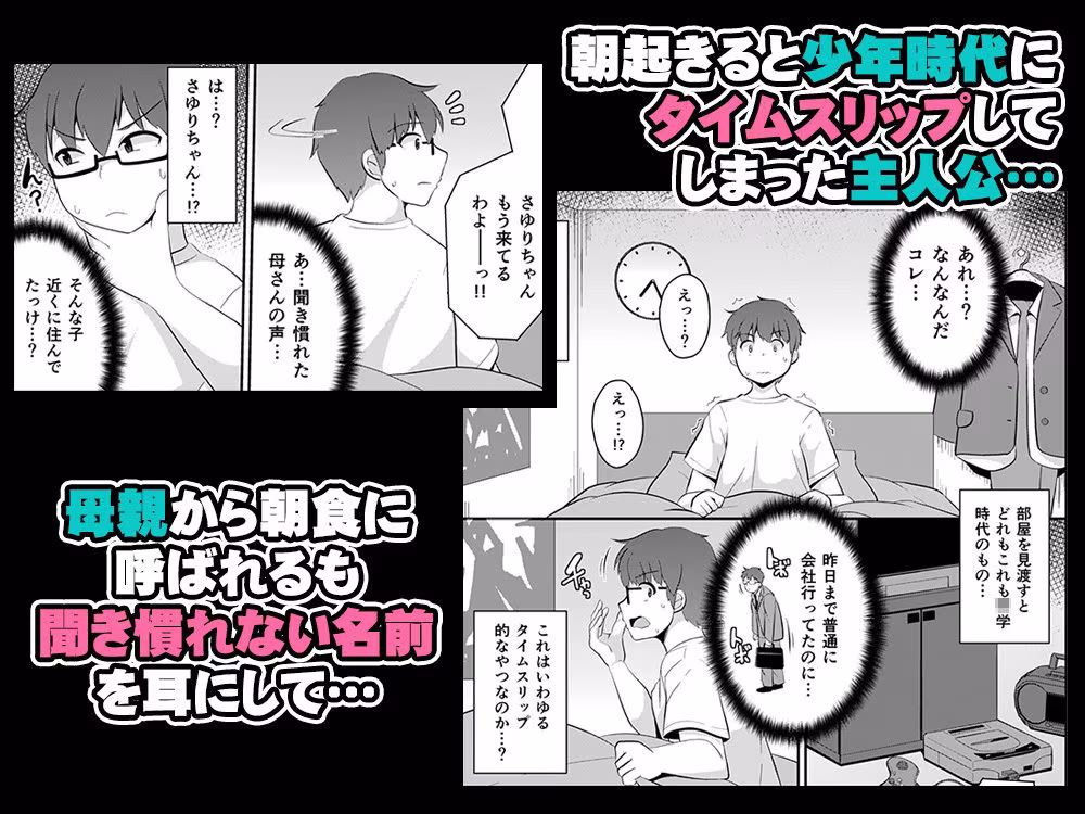 幼なじみは熟オカマ
