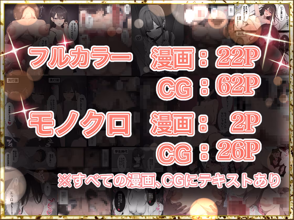 かけうどん 総集編