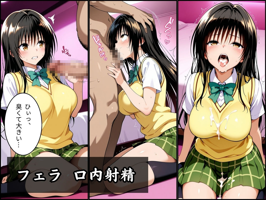 パパ活はじめました 〜借金返済に苦しむヒロインたち〜 【古〇川編】