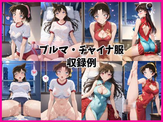 毛○蘭＆遠○和葉と密着同棲コスプレ即ハメ性活