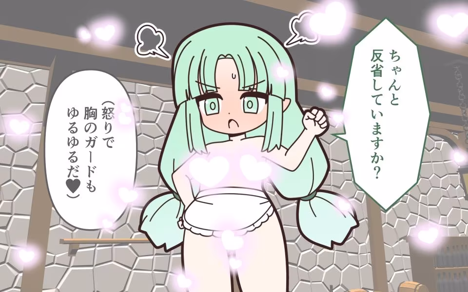理不尽ファンタジー2  石化解除で全裸