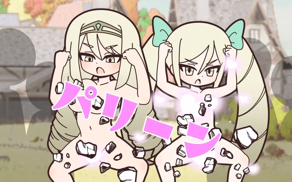 理不尽ファンタジー2  石化解除で全裸