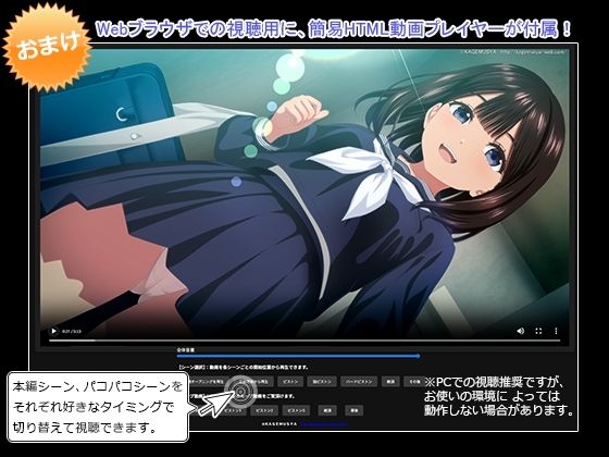 ぱこアニ！この子に種付け  〜近所の制服娘の子宮にご挨拶 編〜