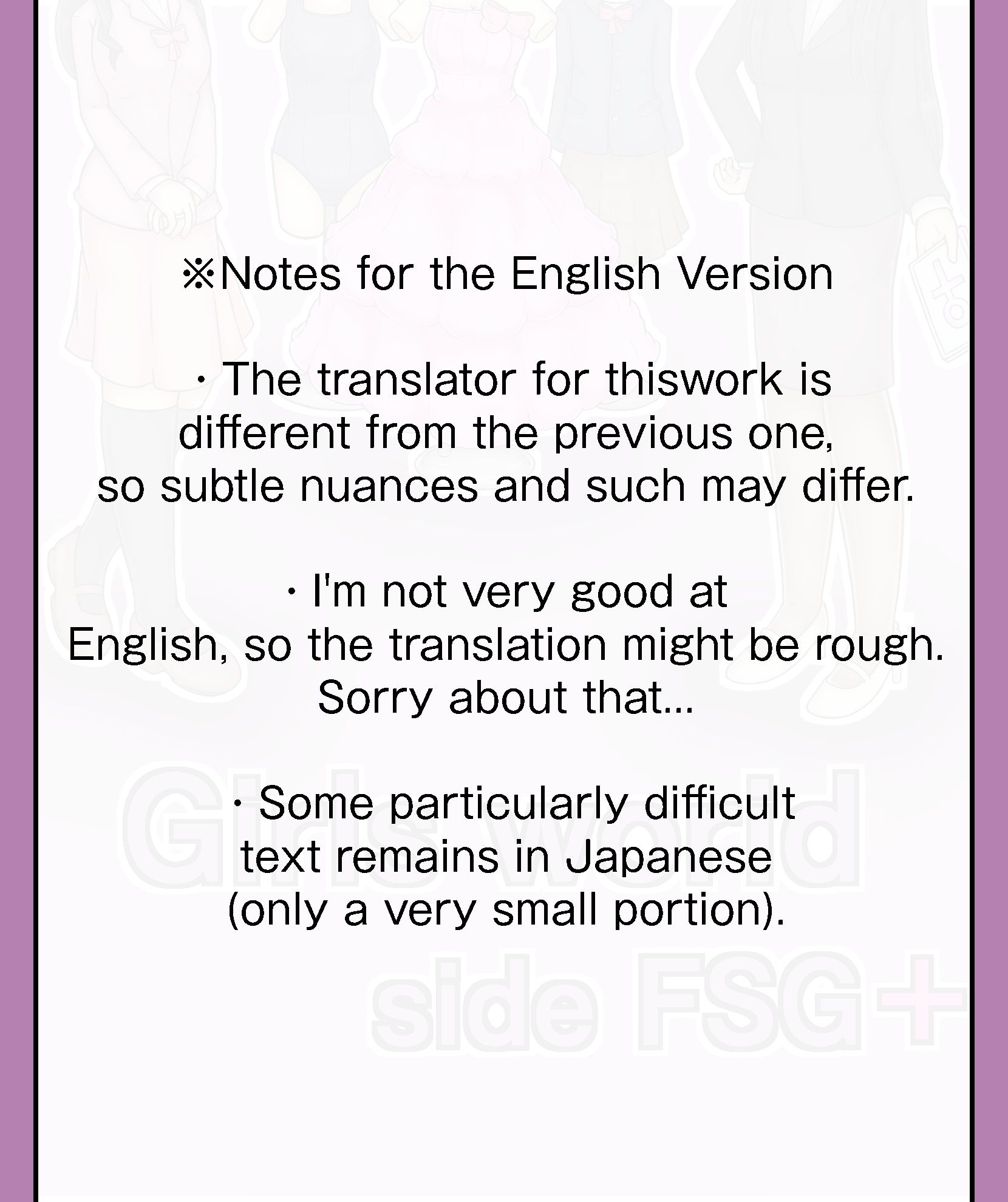 【Girls world side FSG 】【Girls world side FSG＋】ENG ver. Two-piece set