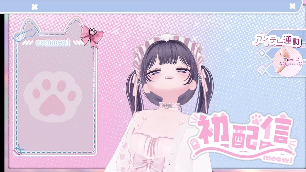 2026年04月06日初配信  稚羽かむり