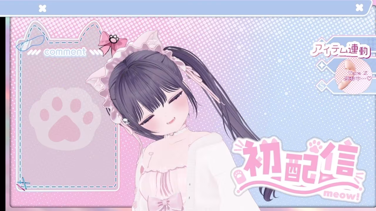 2026年04月06日初配信  稚羽かむり