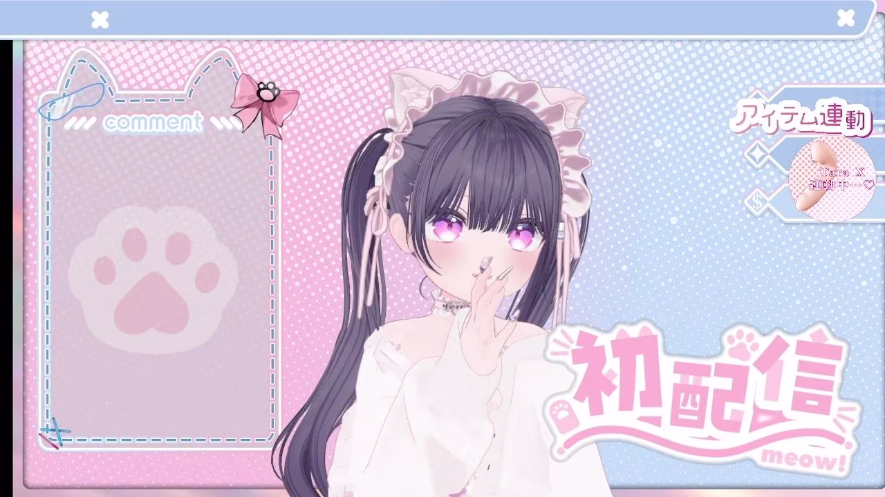 2026年04月06日初配信  稚羽かむり