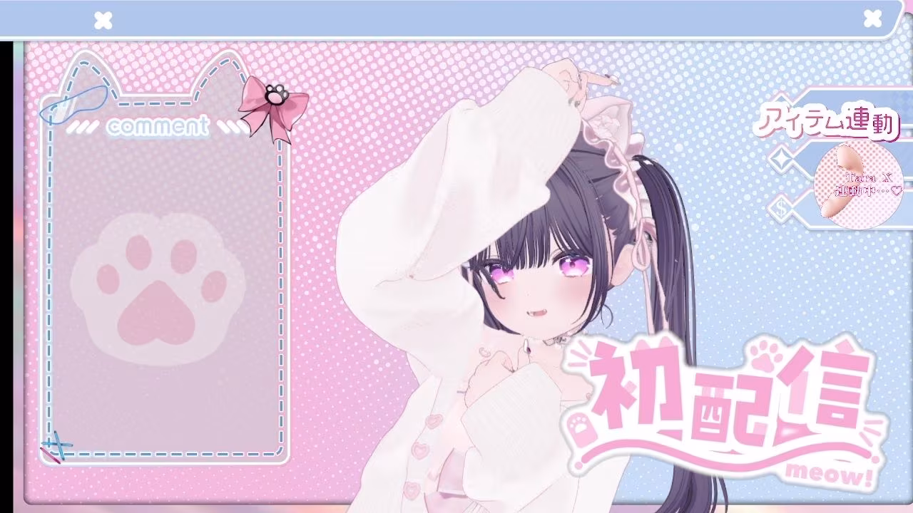 2026年04月06日初配信  稚羽かむり