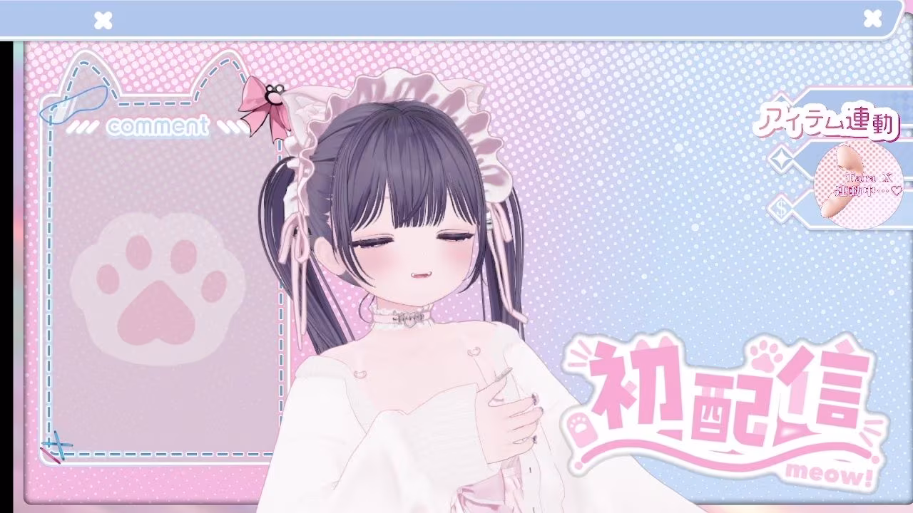 2026年04月06日初配信  稚羽かむり