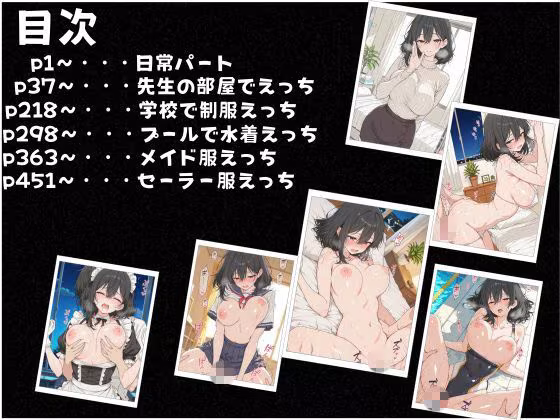 大学のどエロ美人な英語の先生を口説いてめちゃくちゃえっちする話