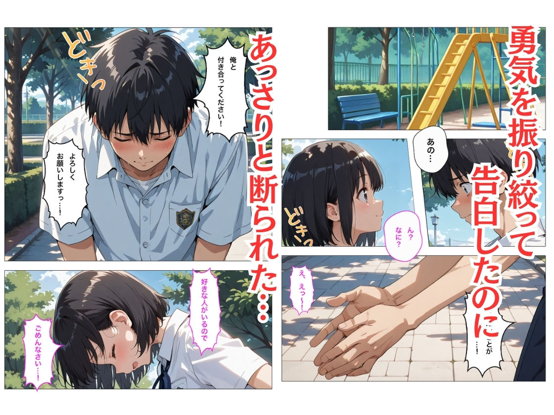 バイト先のヤリマン金髪ギャルが欲求不満で僕の童貞デカチンでイキまくる話