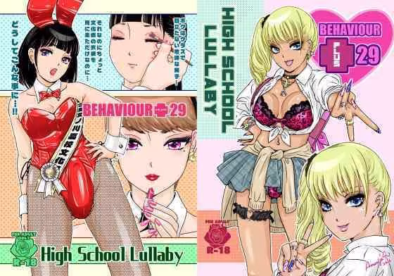BEHAVIOUR＋29  〜High School Lullaby〜