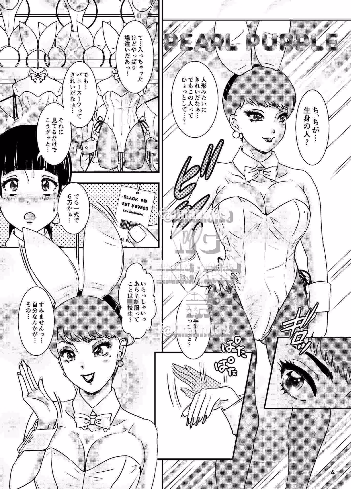 BEHAVIOUR＋29  〜High School Lullaby〜