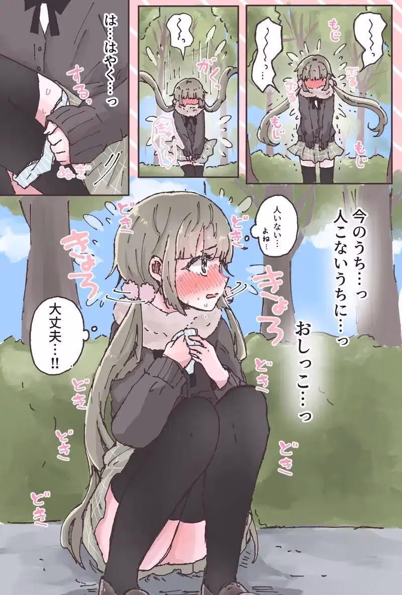 いかふぃくしょんVol.1【支援サイトまとめ】