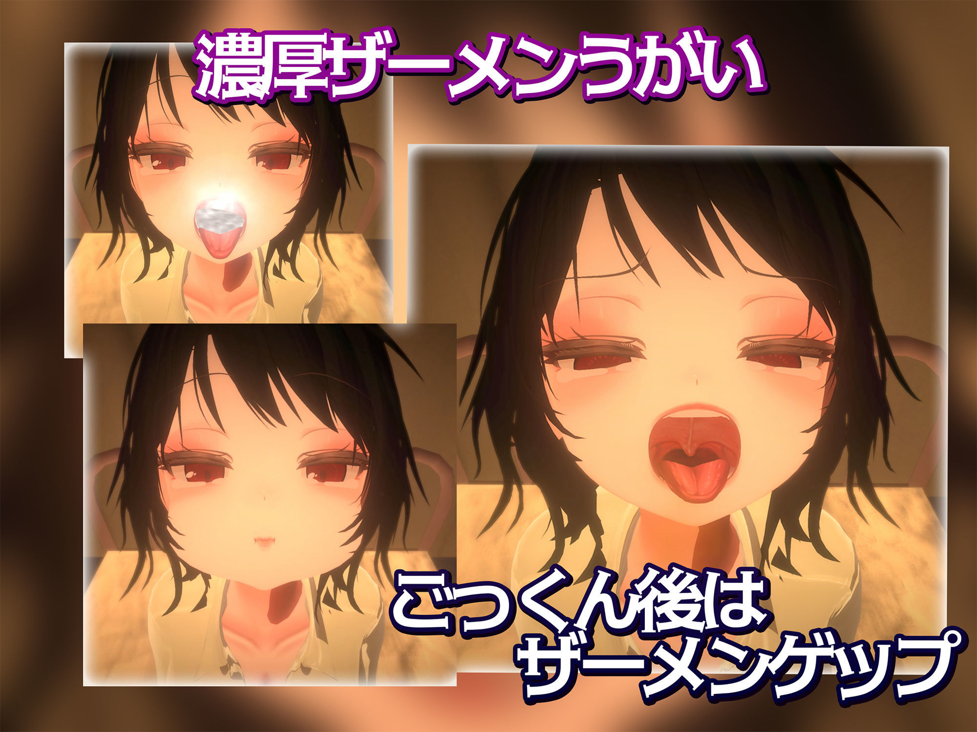 いらまちお界猥