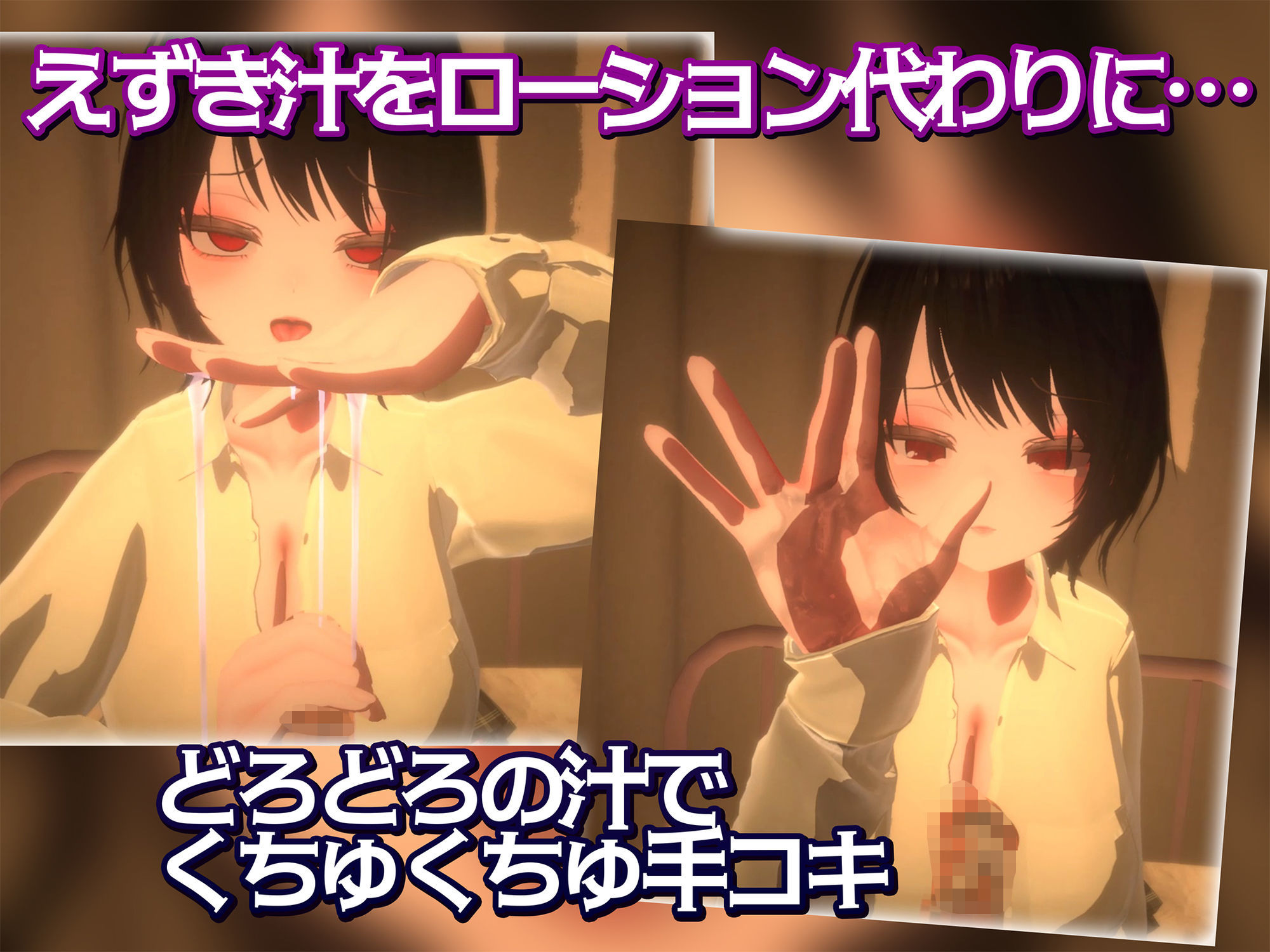 いらまちお界猥